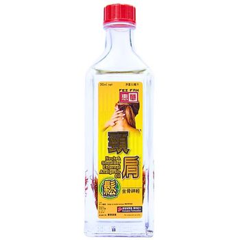 Fei Fah Neck And Shoulder External Analgesic Oil 50ml | 惠华颈肩松50ml