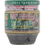 3A Olive Vegetable With Mushroom 180g
