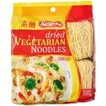 Sing Long Dried Vegetarian Noodles Thin 500g