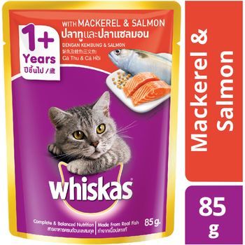 Whiskas Salmon Mackerel 85g