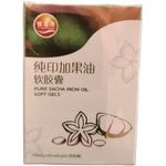Yi Shi Yuan Pure Sacha Inchi Oil Soft Gels 31g 憶思源纯印加果油（60粒）