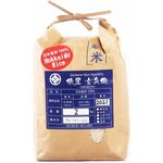 Tawaraya Hokkaido Nanatsuboshi White Rice 2kg