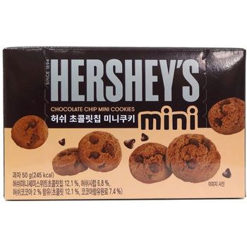 Hershey's Chocolate Chip Mini Cookies 50g