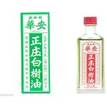 Shake Hand Brand Chop Wah On Eucalyptus Embrocation 56ml | 握手正庄栳枫油（56ml）