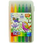 ZhongCai 12 Color Brush Pen 120g