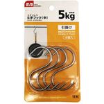 Stainless Steel S Hool 4pcs-M