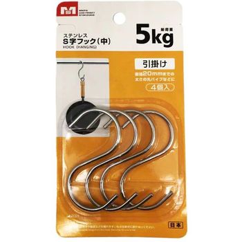 Stainless Steel S Hool 4pcs-M
