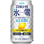 Kirin Zero High Ice Zero Lemon Can 350ml
