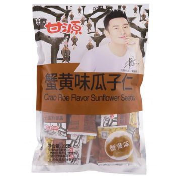 Ganyuan Crab Roe Flavored Snacks 285g Sunflower Seeds 2 Packs