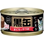 Aixia Kuro-Can Mini Skipjack and Tuna 80g