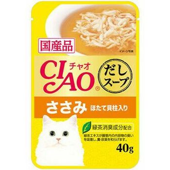 Ciao Dashi Soup Scissors Made In Japan