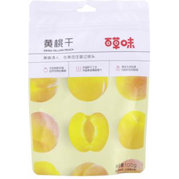 Bai Cao Wei Dried Yellow Pecan