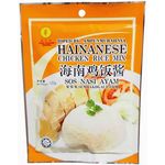 Star Flower Hainanese Chicken 120g