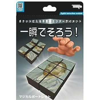 Tenyo Magical Portrait Magic Trick