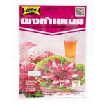 Lobo Nam Powder 70g Seasoning Mix