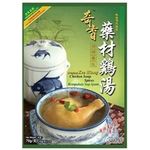 Chicken Soup Spices Pack Of 3