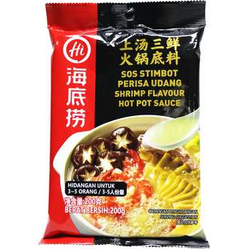 Hai Di Lao Shrimp Soup Hot Pot Seasoning 200G