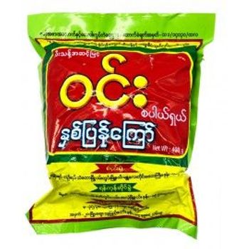 Win Pickled Tea And Various Fried Pea 400g