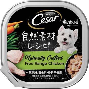 Cesar Naturally Crafted Free Range Chicken 85g
