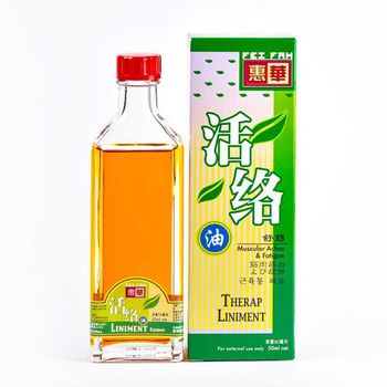 Fei Fah Therap Liniment Ointment 50ml | 惠华活络油50ml