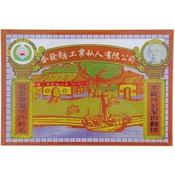 Sun Brand Hup Huat Flour Vermicelli Box 300g