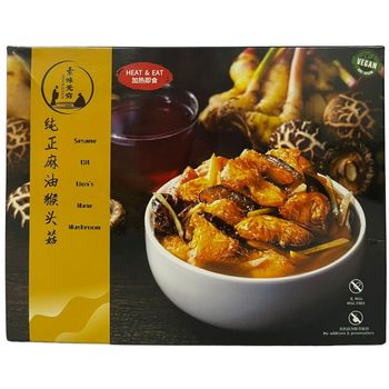 VEGGILICIOUS Sesame Oil Lion's Mane Mushroom 300g