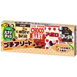 Meiji Petit Assorted Chocolate 50g