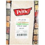 Pattu Semolina 1kg