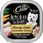Cesar Naturally Crafted Australian Turkey 85g