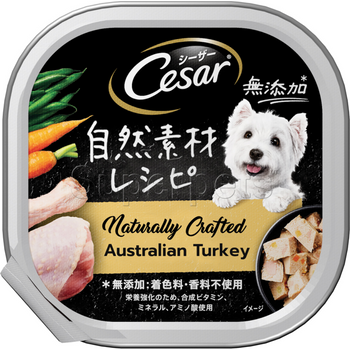 Cesar Naturally Crafted Australian Turkey 85g