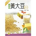 Hei Hwang Organic Soya Bean Powder 500g