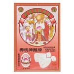 Sau Tao Amoy Flour Vermicelli 300g
