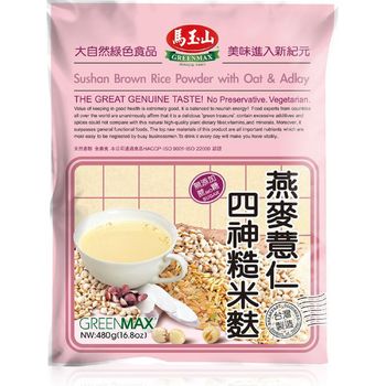 Greenmax Sushan Brown Rice Powder With Oat And Adlay 480g Pack