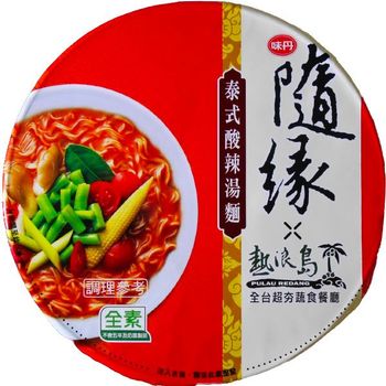 Wei Dan Suiyuan Thai Hot And Sour Noodle Soup Bowl Noodles 98g