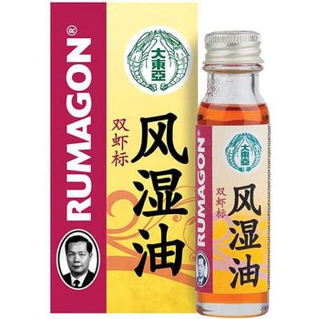 Double Prawn Rumagon 28ml