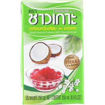 Chaokoh Scented Candles Coconut Milk Smoked 250ml