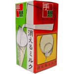 Tenyo Milk Tumbler Magic Trick