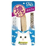 Ciao Cat Grilled Tuna Scallop Flavor 15g
