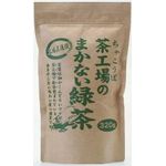 Oigawa Tea Garden Tea Leaves 320g