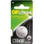 GP Lithium Coin Battery