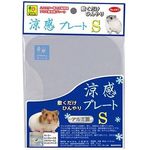 Wild Sanko Cool Plate S