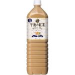 Kirin Gogo No Kocha Milk Tea Pet 1.5l