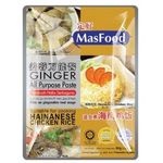 MasFood Ginger All Purpose Paste 80g
