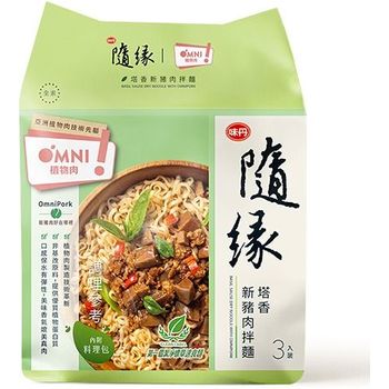 Wei Dan Suiyuan Ta Xiang New Pork Noodles 160g