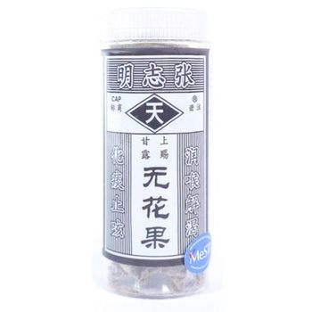 Buah Mo Far Kor - 10g