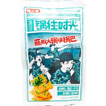 Sha Er Ge Rattan Pepper Steamboat Flavour Casserole