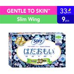 Sofy Hadamoi Night Wing Pads Heavy Flow 33cm