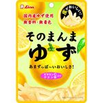 Lion Okashi Yuzu Candies 23g