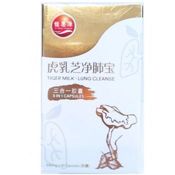 YSY - Lung Health, Tiger Milk Lung Cleanser (60 capsules)