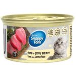 Snappy Tom Kitten Series Tuna in Gravy 70g